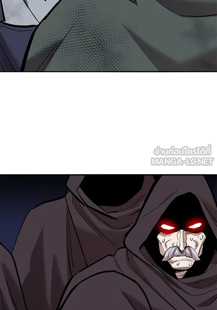 ยอดคนเลเวลทะลุ ตอนที่ 65 หน่วยสนับสนุน รูปที่ 27