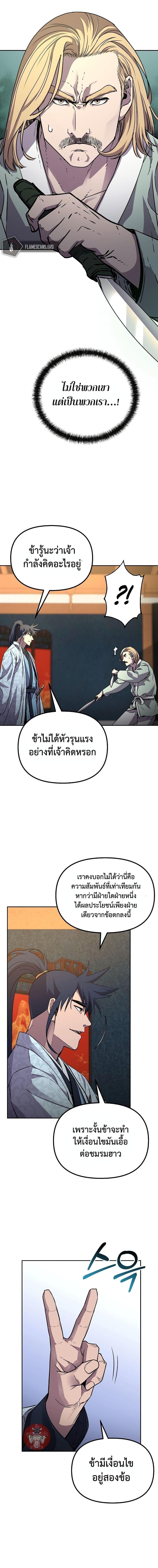 Manga-lc-com อ่านมังงะ อ่านการ์ตูน ออนไลน์ ฟรี The Reborn Ranker Chronicles ตอนที่ 1 2 3 4 5 6 7 8 9 10 11 12 13 14 ฟรี ไม่มีโฆษณา Manga-lc - อ่าน มังงะ อ่าน การ์ตูน ออนไลน์ อ่านมังงะ ฟรี