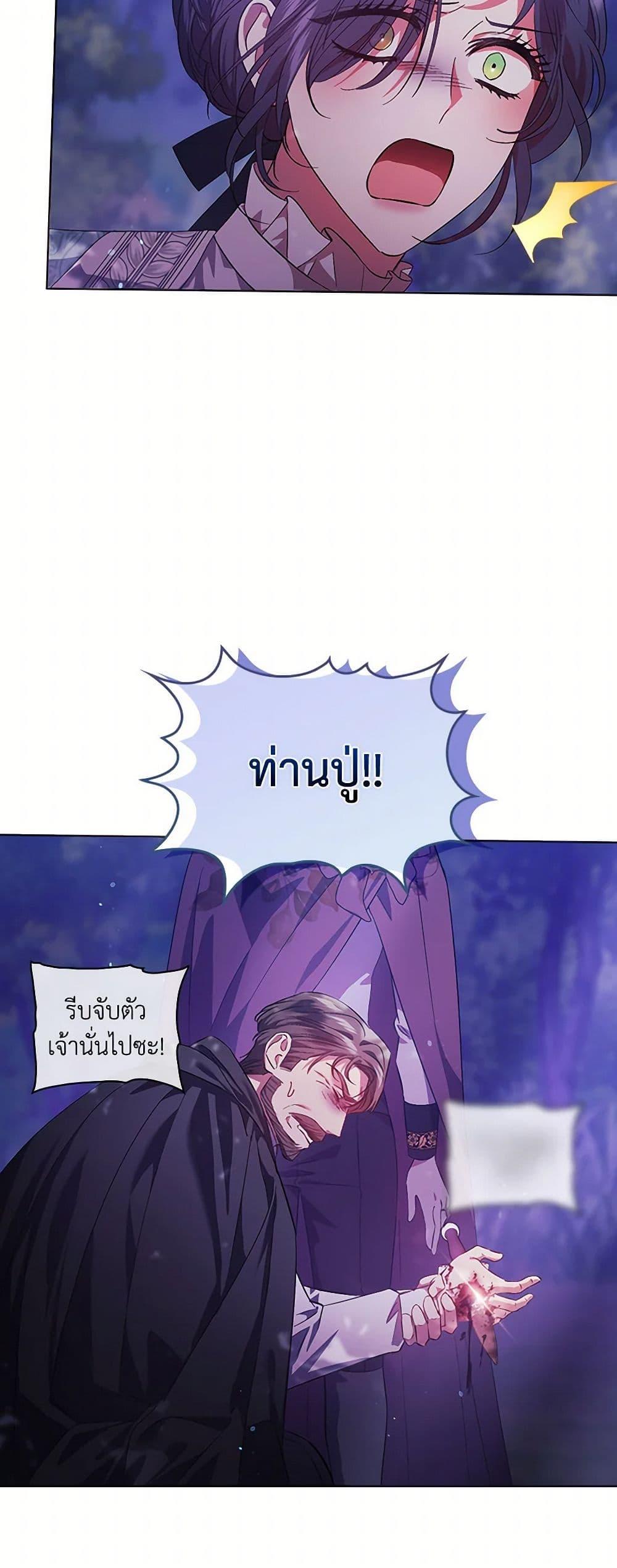 Manga-lc-com อ่านมังงะ อ่านการ์ตูน ออนไลน์ ฟรี I Don’t Trust My Twin Sister Series ตอนที่ 1 2 3 4 5 6 7 8 9 10 11 12 13 14 ฟรี ไม่มีโฆษณา Manga-lc - อ่าน มังงะ อ่าน การ์ตูน ออนไลน์ อ่านมังงะ ฟรี