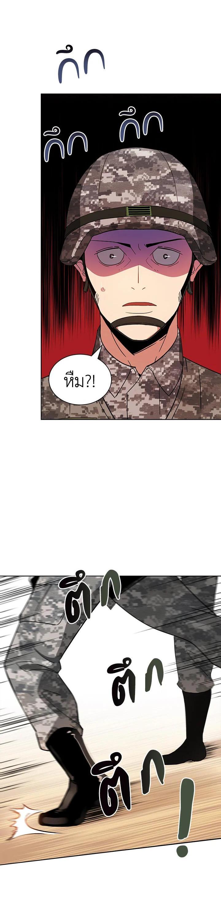 Manga-lc-com อ่านมังงะ อ่านการ์ตูน ออนไลน์ ฟรี The Descent of the Demonic Master ตอนที่ 1 2 3 4 5 6 7 8 9 10 11 12 13 14 ฟรี ไม่มีโฆษณา Manga-lc - อ่าน มังงะ อ่าน การ์ตูน ออนไลน์ อ่านมังงะ ฟรี