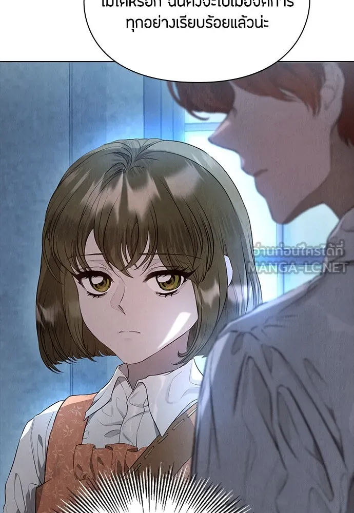 ลูกสาวตัวปลอมของท่านดยุก ตอนที่ 6 รูปที่ 54