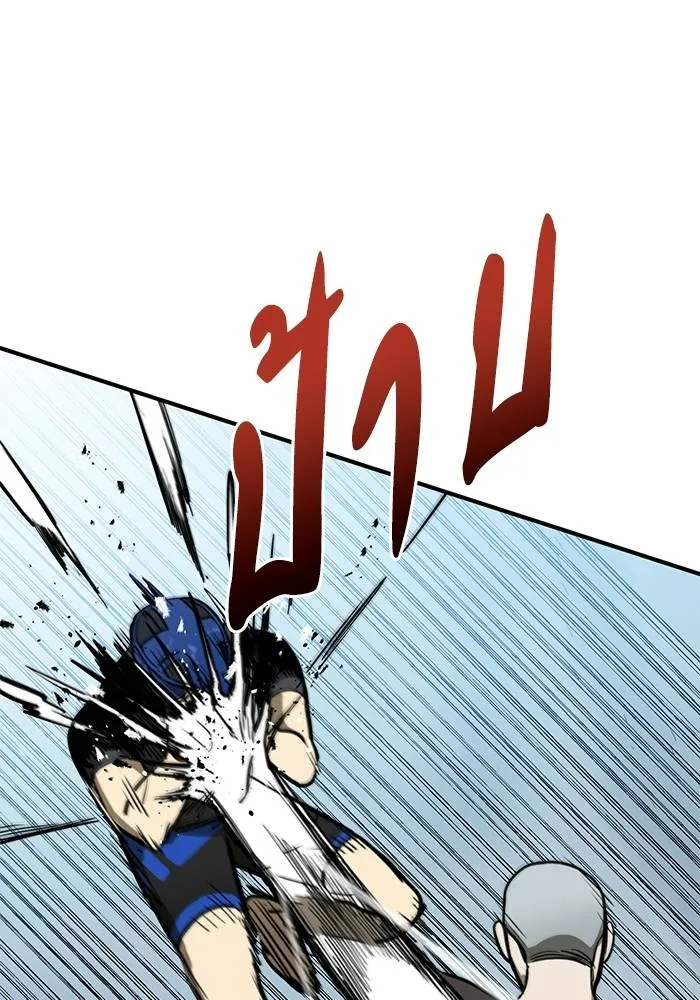 ราชาแห่งอ็อกทากอน ตอนที่ 7 รูปที่ 38