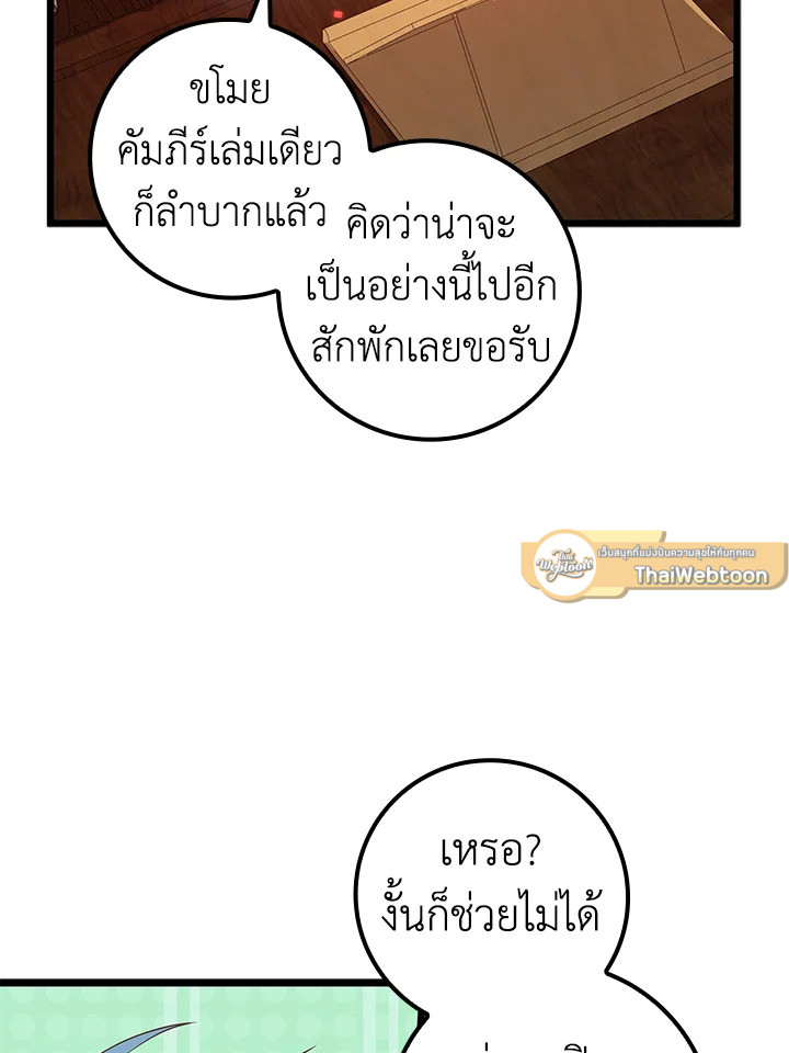 Manga-lc-com อ่านมังงะ อ่านการ์ตูน ออนไลน์ ฟรี The Lord of Coins ตอนที่ 1 2 3 4 5 6 7 8 9 10 11 12 13 14 ฟรี ไม่มีโฆษณา Manga-lc - อ่าน มังงะ อ่าน การ์ตูน ออนไลน์ อ่านมังงะ ฟรี