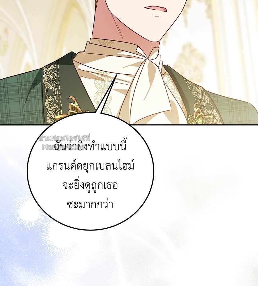 Doujin-Lc- อ่าน โดจิน มังฮวา เกาหลี ญี่ปุ่น จีน แปลไทย แกรนด์ดัชเชสล็อกมง ตอนที่ 1 2 3 4 5 6 7 8 9 10 11 12 13 14 ฟรี ไม่มีโฆษณา อ่าน โดจิน Manhwa เกาหลี ญี่ปุ่น จีน เรามีครบ คัดมาให้เน้นๆ โดจิน 18+ รับประกันความฟินโดย Doujin Lc