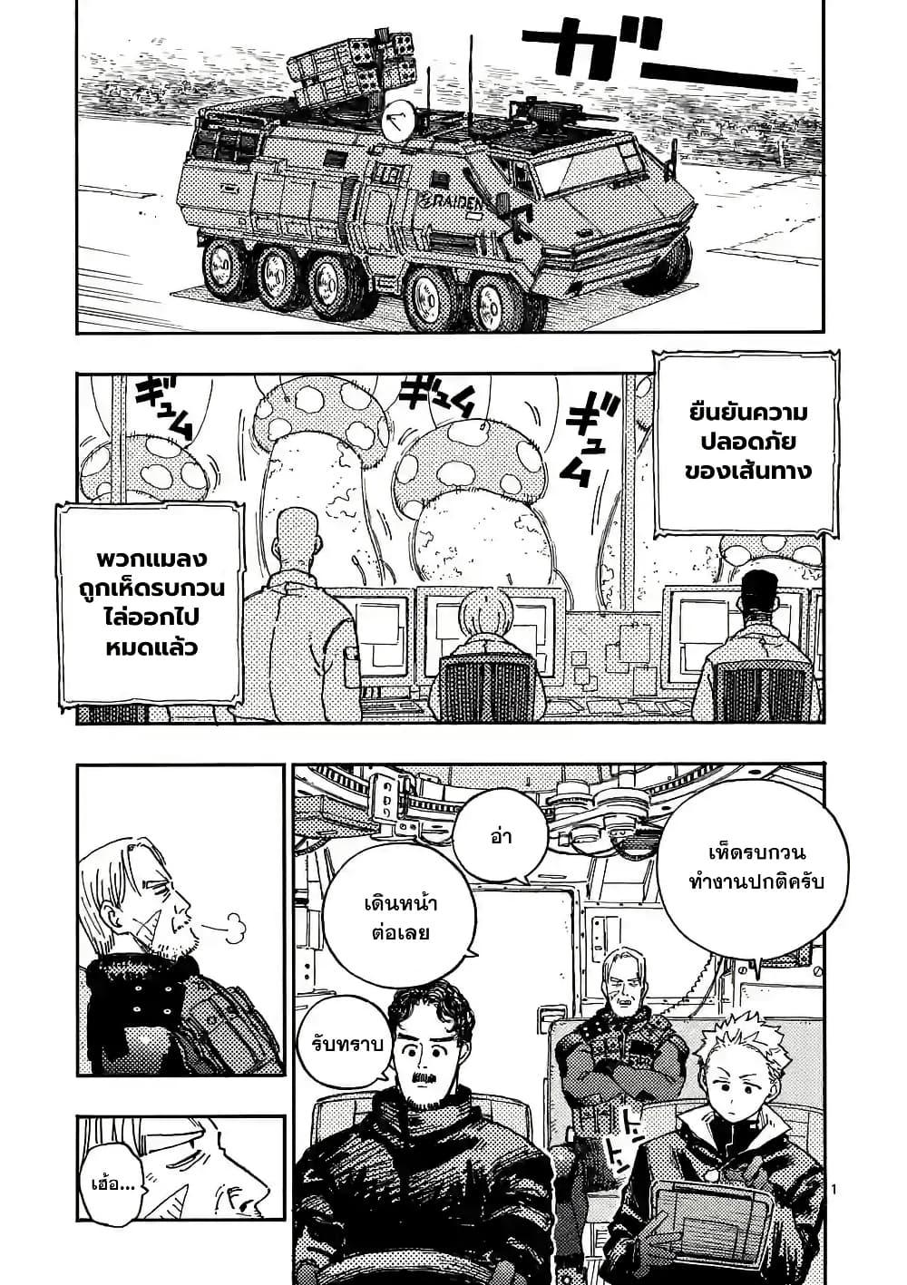 Manga-lc-com อ่านมังงะ อ่านการ์ตูน ออนไลน์ ฟรี RaiRaiRai ตอนที่ 1 2 3 4 5 6 7 8 9 10 11 12 13 14 ฟรี ไม่มีโฆษณา Manga-lc - อ่าน มังงะ อ่าน การ์ตูน ออนไลน์ อ่านมังงะ ฟรี