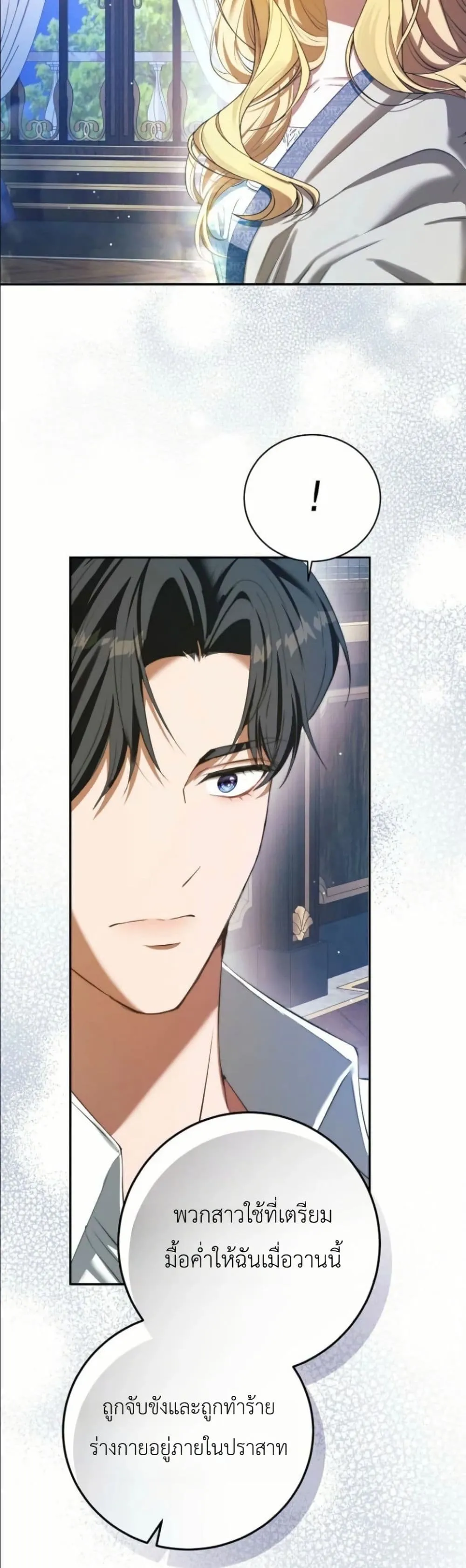 Manga-lc-com อ่านมังงะ อ่านการ์ตูน ออนไลน์ ฟรี This Is What Revenge Looks Like ตอนที่ 1 2 3 4 5 6 7 8 9 10 11 12 13 14 ฟรี ไม่มีโฆษณา Manga-lc - อ่าน มังงะ อ่าน การ์ตูน ออนไลน์ อ่านมังงะ ฟรี