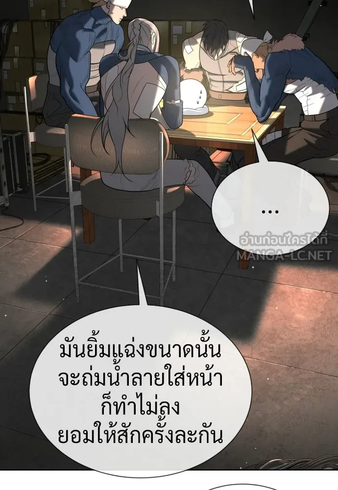 นักฆ่าย้อนวัย ตอนที่ 135 รูปที่ 69