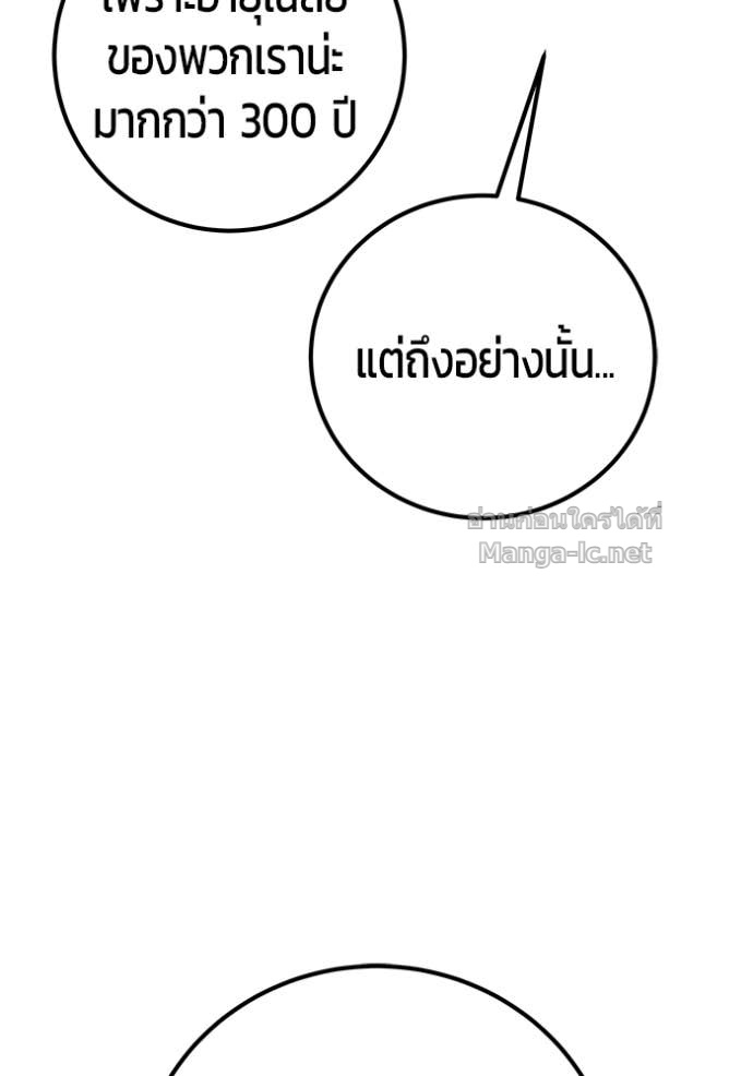 Doujin-Lc- อ่าน โดจิน มังฮวา เกาหลี ญี่ปุ่น จีน แปลไทย แกร่งเกินผู้กล้า แต่ซ่าไม่ได้ ตอนที่ 1 2 3 4 5 6 7 8 9 10 11 12 13 14 ฟรี ไม่มีโฆษณา อ่าน โดจิน Manhwa เกาหลี ญี่ปุ่น จีน เรามีครบ คัดมาให้เน้นๆ โดจิน 18+ รับประกันความฟินโดย Doujin Lc