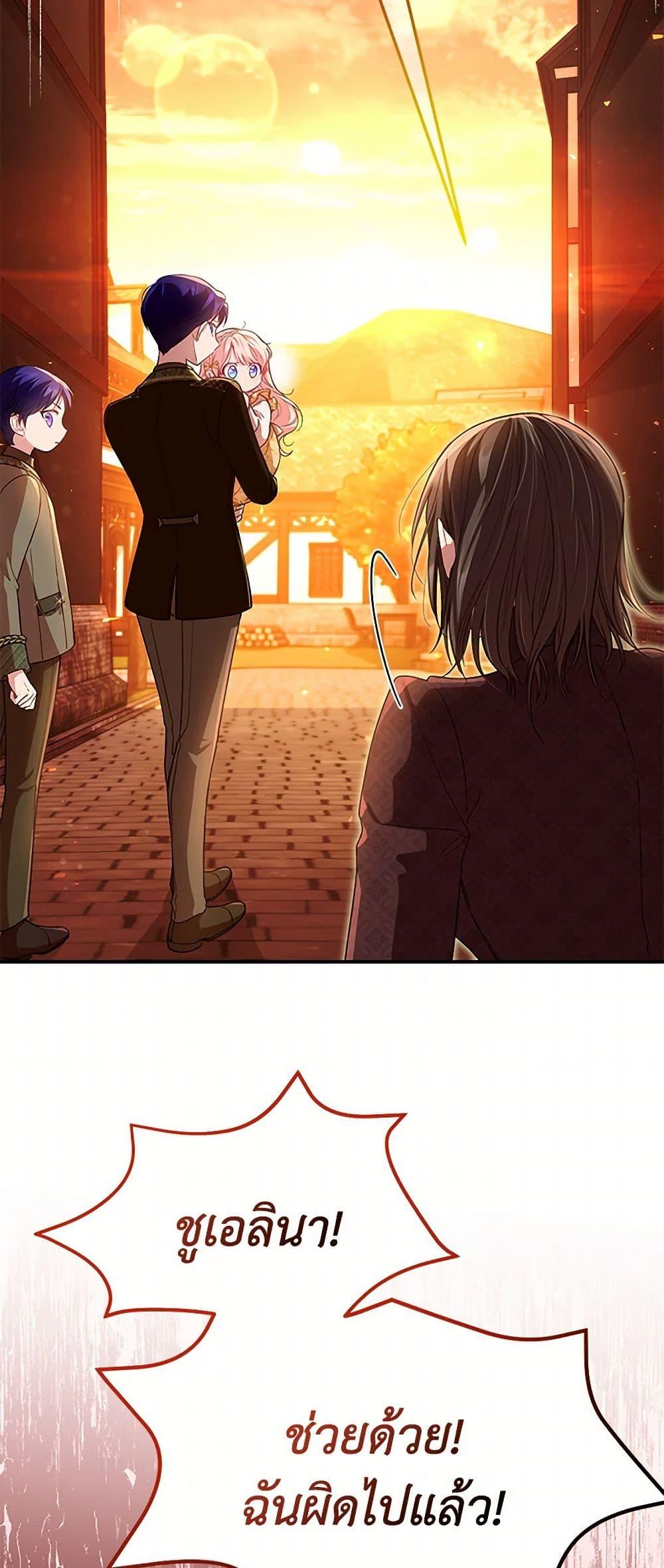 Manga-lc-com อ่านมังงะ อ่านการ์ตูน ออนไลน์ ฟรี Obsessed With Shuelina ตอนที่ 1 2 3 4 5 6 7 8 9 10 11 12 13 14 ฟรี ไม่มีโฆษณา Manga-lc - อ่าน มังงะ อ่าน การ์ตูน ออนไลน์ อ่านมังงะ ฟรี