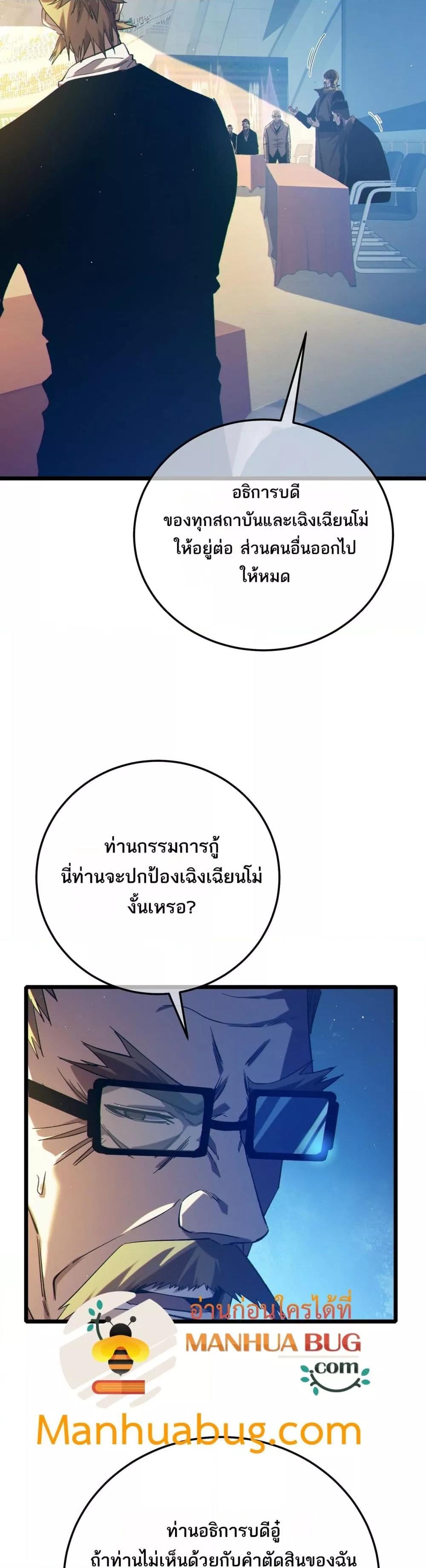 Manga-lc-com อ่านมังงะ อ่านการ์ตูน ออนไลน์ ฟรี MyPassiveSkil ตอนที่ 1 2 3 4 5 6 7 8 9 10 11 12 13 14 ฟรี ไม่มีโฆษณา Manga-lc - อ่าน มังงะ อ่าน การ์ตูน ออนไลน์ อ่านมังงะ ฟรี