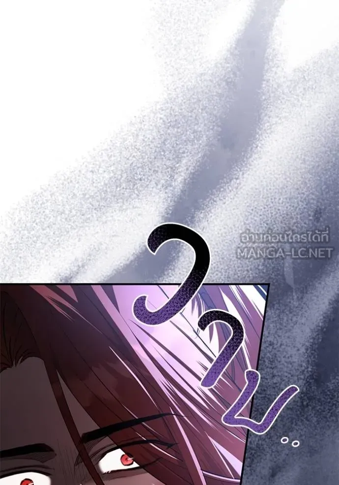 ยามหมาป่าทมิฬเรียกหา ตอนที่ 23 รูปที่ 12