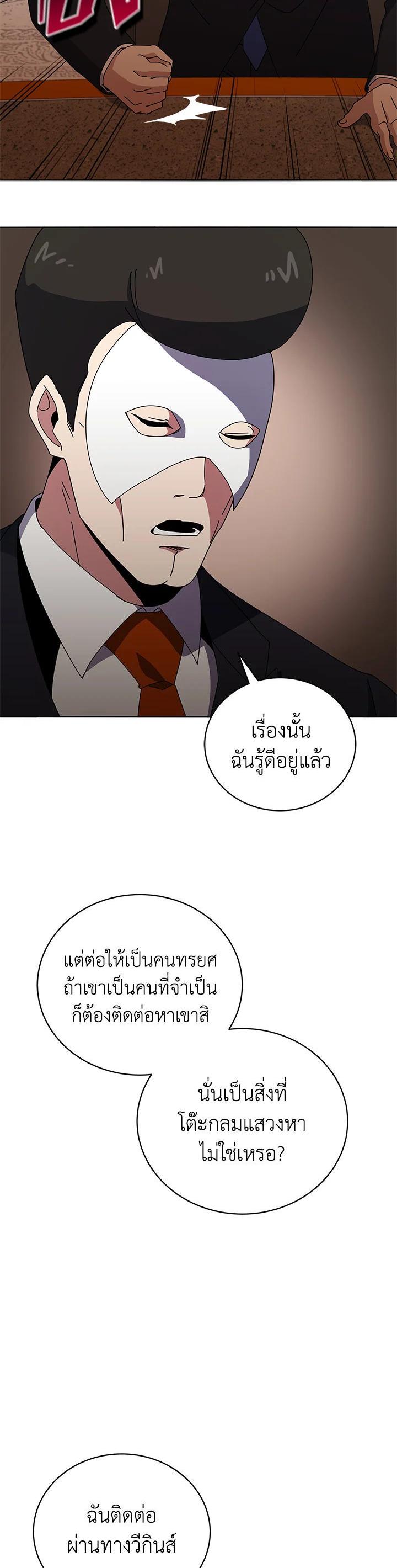 Manga-lc-com อ่านมังงะ อ่านการ์ตูน ออนไลน์ ฟรี The Descent of the Demonic Master ตอนที่ 1 2 3 4 5 6 7 8 9 10 11 12 13 14 ฟรี ไม่มีโฆษณา Manga-lc - อ่าน มังงะ อ่าน การ์ตูน ออนไลน์ อ่านมังงะ ฟรี