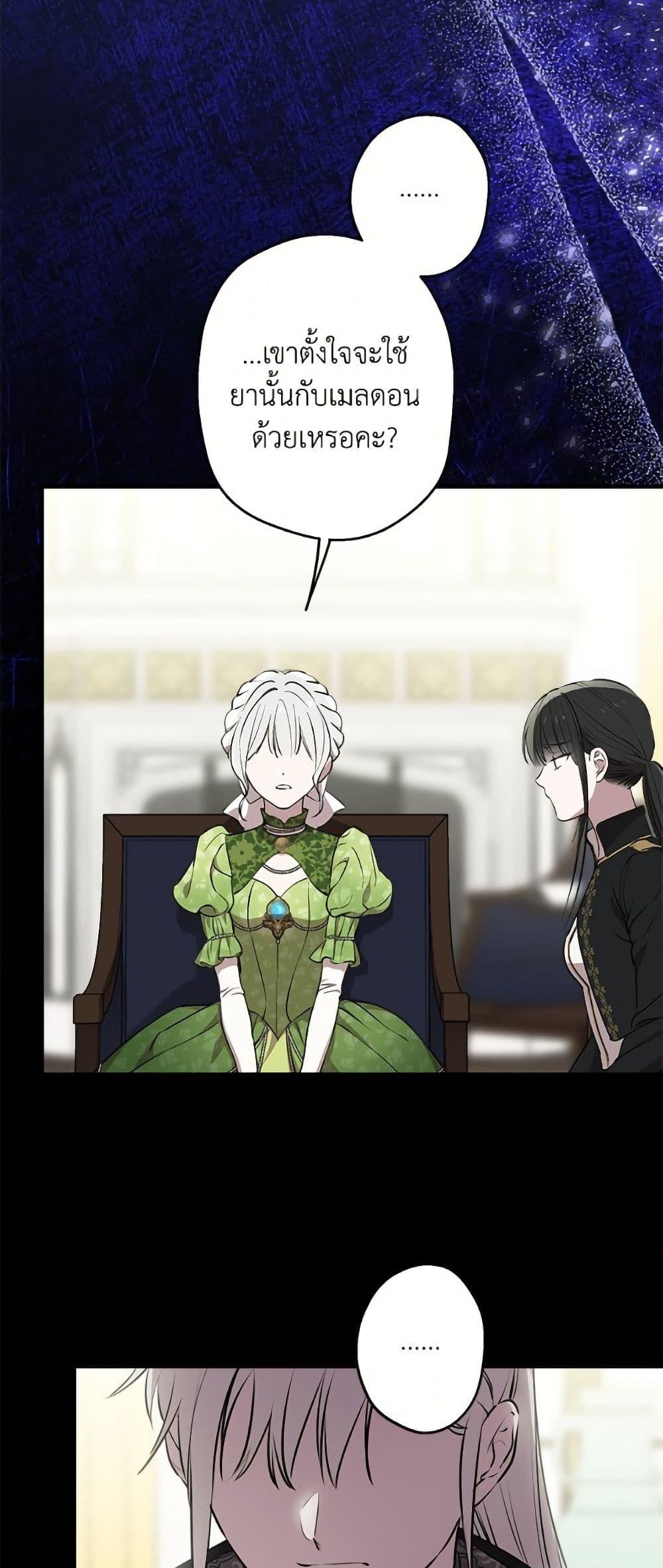 Manga-lc-com อ่านมังงะ อ่านการ์ตูน ออนไลน์ ฟรี The Strongest Characters in the World are Obsessed With Me ตอนที่ 1 2 3 4 5 6 7 8 9 10 11 12 13 14 ฟรี ไม่มีโฆษณา Manga-lc - อ่าน มังงะ อ่าน การ์ตูน ออนไลน์ อ่านมังงะ ฟรี