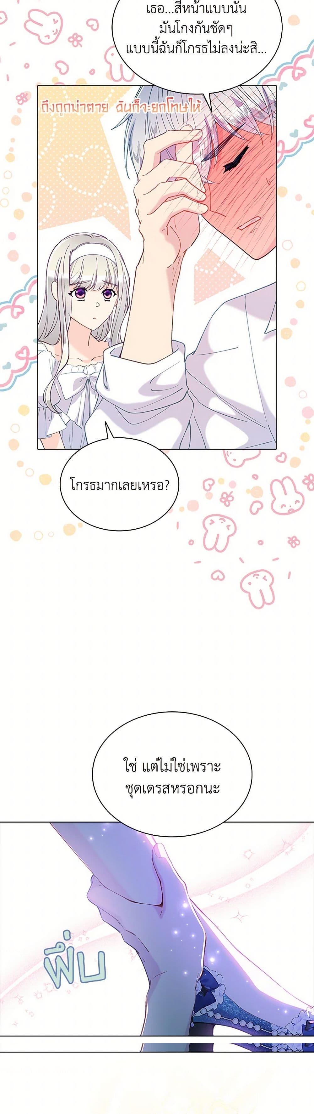 Manga-lc-com อ่านมังงะ อ่านการ์ตูน ออนไลน์ ฟรี The Mighty Extra – One Girl Changes the World ตอนที่ 1 2 3 4 5 6 7 8 9 10 11 12 13 14 ฟรี ไม่มีโฆษณา Manga-lc - อ่าน มังงะ อ่าน การ์ตูน ออนไลน์ อ่านมังงะ ฟรี