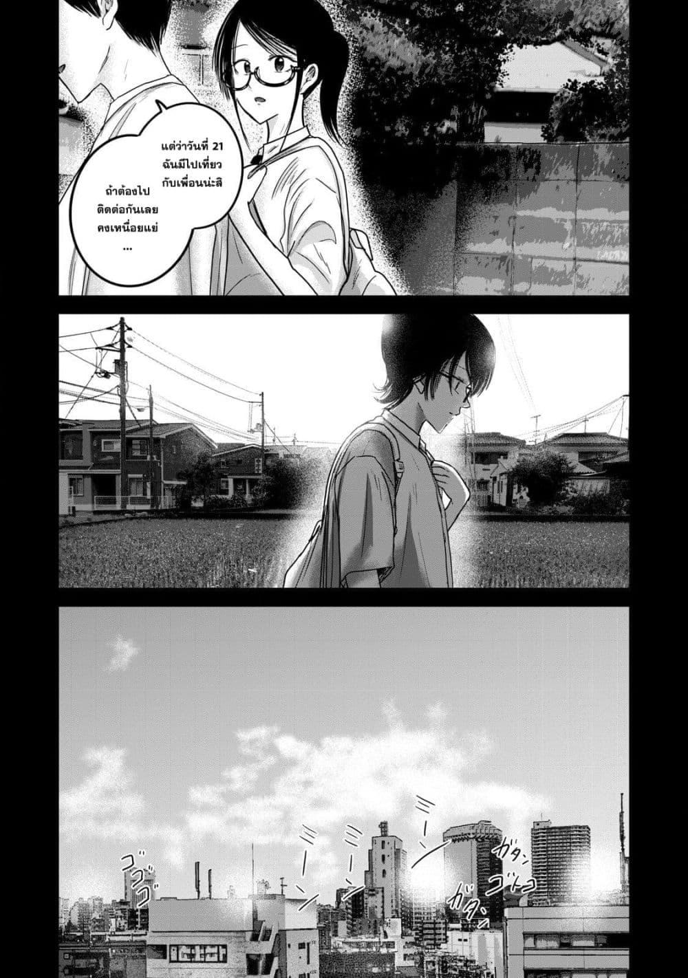 Manga-lc-com อ่านมังงะ อ่านการ์ตูน ออนไลน์ ฟรี Ueno-kun wa kaihatsu-zumi ตอนที่ 1 2 3 4 5 6 7 8 9 10 11 12 13 14 ฟรี ไม่มีโฆษณา Manga-lc - อ่าน มังงะ อ่าน การ์ตูน ออนไลน์ อ่านมังงะ ฟรี