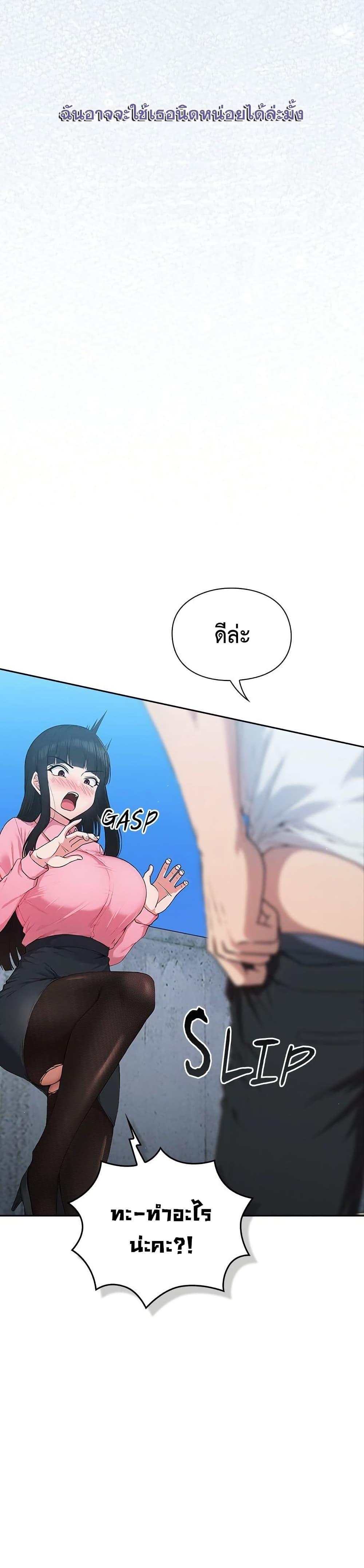 Doujin-Lc- อ่าน โดจิน มังฮวา เกาหลี ญี่ปุ่น จีน แปลไทย Let’s Play Hooky ตอนที่ 1 2 3 4 5 6 7 8 9 10 11 12 13 14 ฟรี ไม่มีโฆษณา อ่าน โดจิน Manhwa เกาหลี ญี่ปุ่น จีน เรามีครบ คัดมาให้เน้นๆ โดจิน 18+ รับประกันความฟินโดย  Doujin Lc
