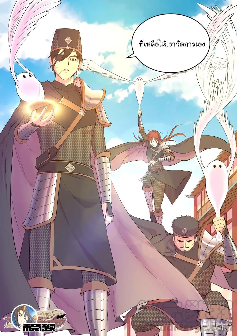 Manga-lc-com อ่านมังงะ อ่านการ์ตูน ออนไลน์ ฟรี King of Spirit Beast ตอนที่ 1 2 3 4 5 6 7 8 9 10 11 12 13 14 ฟรี ไม่มีโฆษณา Manga-lc - อ่าน มังงะ อ่าน การ์ตูน ออนไลน์ อ่านมังงะ ฟรี