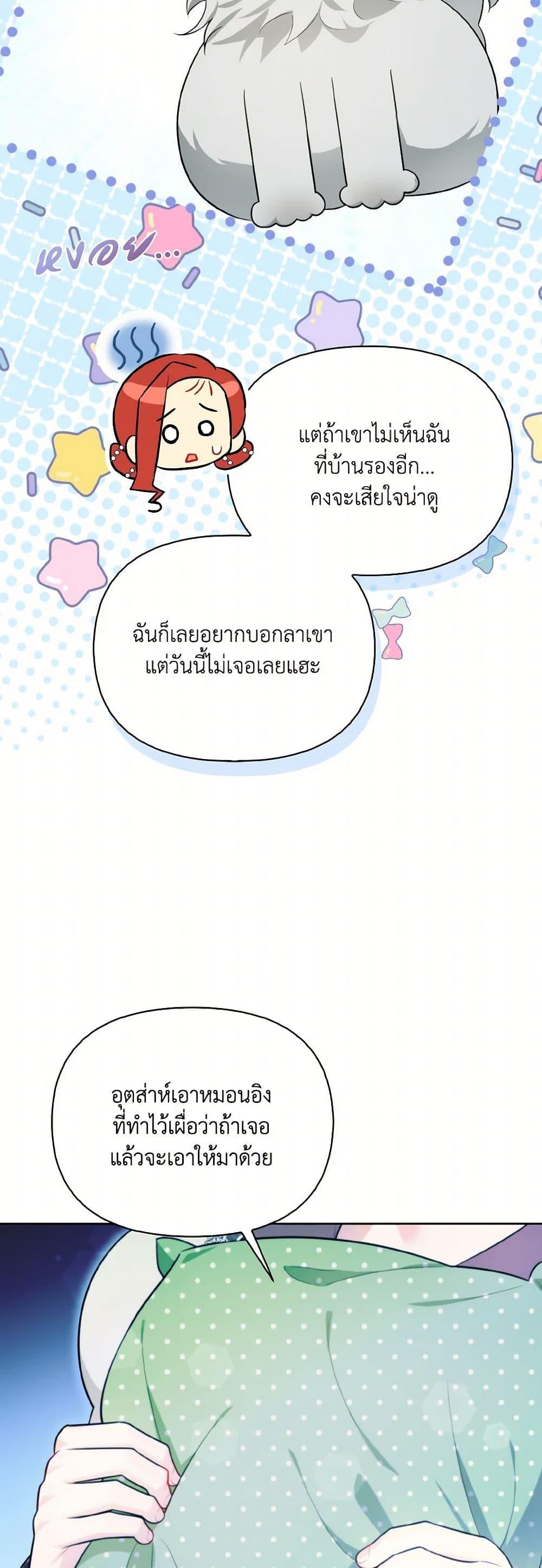 Manga-lc-com อ่านมังงะ อ่านการ์ตูน ออนไลน์ ฟรี I Possessed a Villainess, but I Wanna Raise Cats! ตอนที่ 1 2 3 4 5 6 7 8 9 10 11 12 13 14 ฟรี ไม่มีโฆษณา Manga-lc - อ่าน มังงะ อ่าน การ์ตูน ออนไลน์ อ่านมังงะ ฟรี