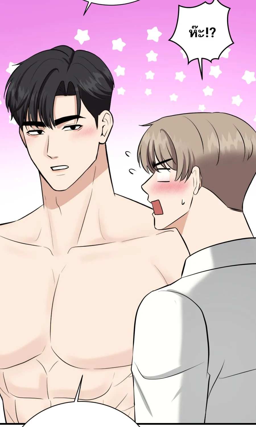 ตื่นมาอีกทีก็เป็นนายเอกไปซะแล้ว ตอนที่ 58 เชื่อใจ รูปที่ 14