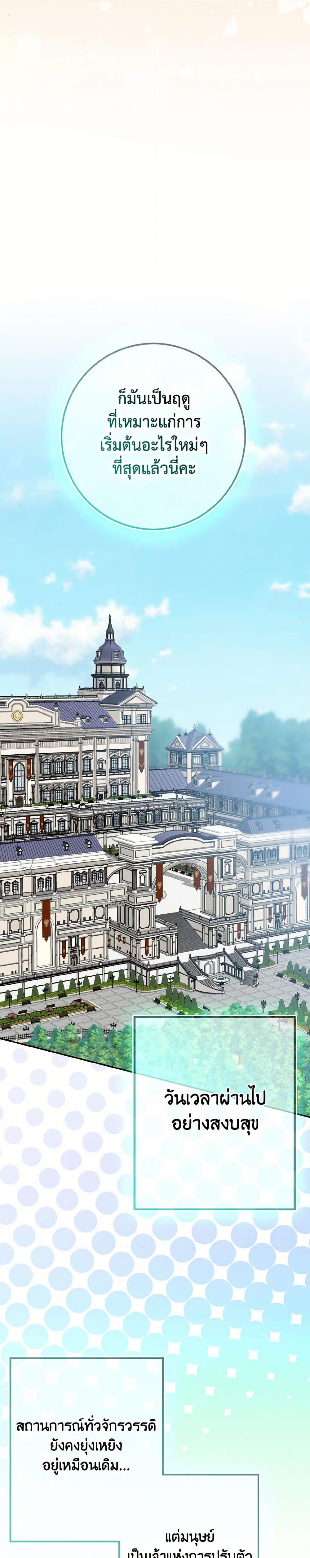 Manga-lc-com อ่านมังงะ อ่านการ์ตูน ออนไลน์ ฟรี Our Tyrant Became Young ตอนที่ 1 2 3 4 5 6 7 8 9 10 11 12 13 14 ฟรี ไม่มีโฆษณา Manga-lc - อ่าน มังงะ อ่าน การ์ตูน ออนไลน์ อ่านมังงะ ฟรี