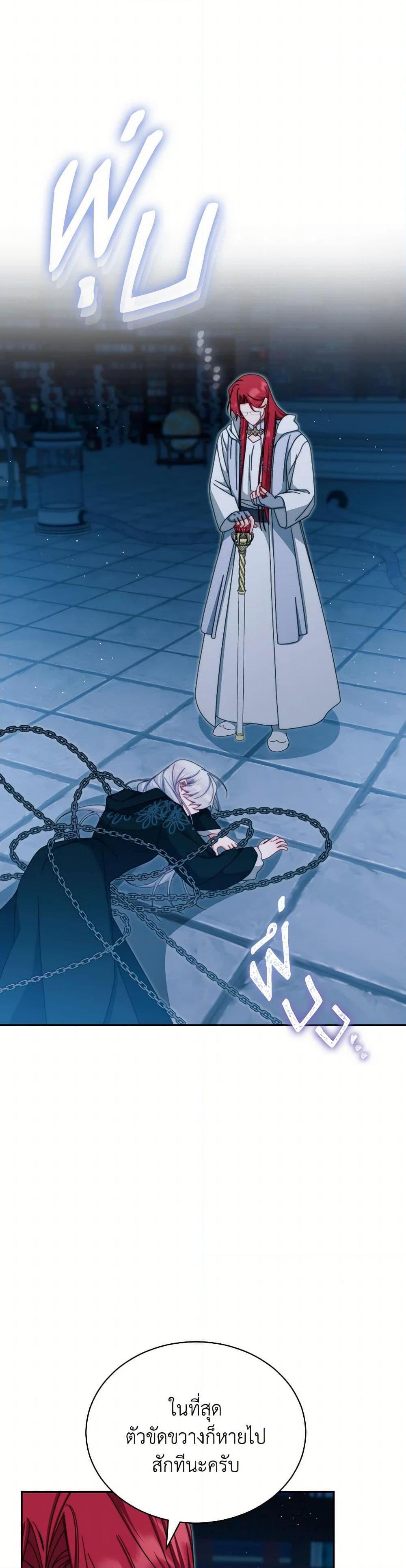 Manga-lc-com อ่านมังงะ อ่านการ์ตูน ออนไลน์ ฟรี Writing My Male Lead’s Happily Ever After ตอนที่ 1 2 3 4 5 6 7 8 9 10 11 12 13 14 ฟรี ไม่มีโฆษณา Manga-lc - อ่าน มังงะ อ่าน การ์ตูน ออนไลน์ อ่านมังงะ ฟรี