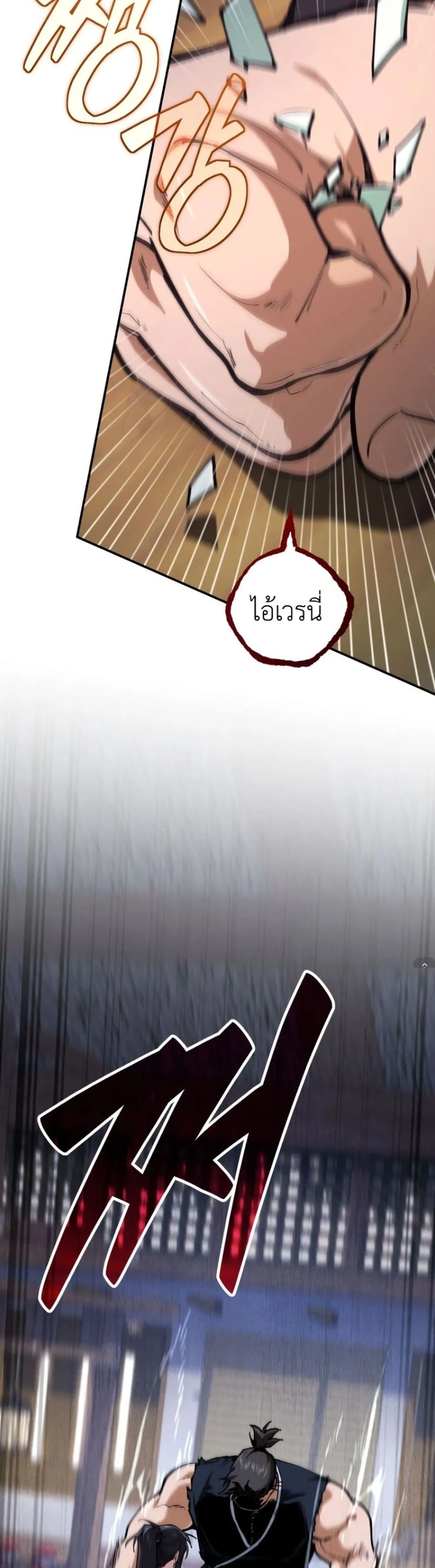 Manga-lc-com อ่านมังงะ อ่านการ์ตูน ออนไลน์ ฟรี My Father Is the Number One Under Heaven ตอนที่ 1 2 3 4 5 6 7 8 9 10 11 12 13 14 ฟรี ไม่มีโฆษณา Manga-lc - อ่าน มังงะ อ่าน การ์ตูน ออนไลน์ อ่านมังงะ ฟรี
