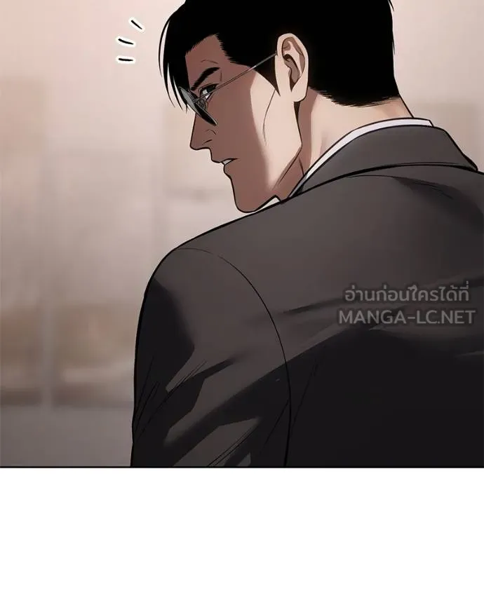 Baek XX ตอนที่ 117 รูปที่ 140
