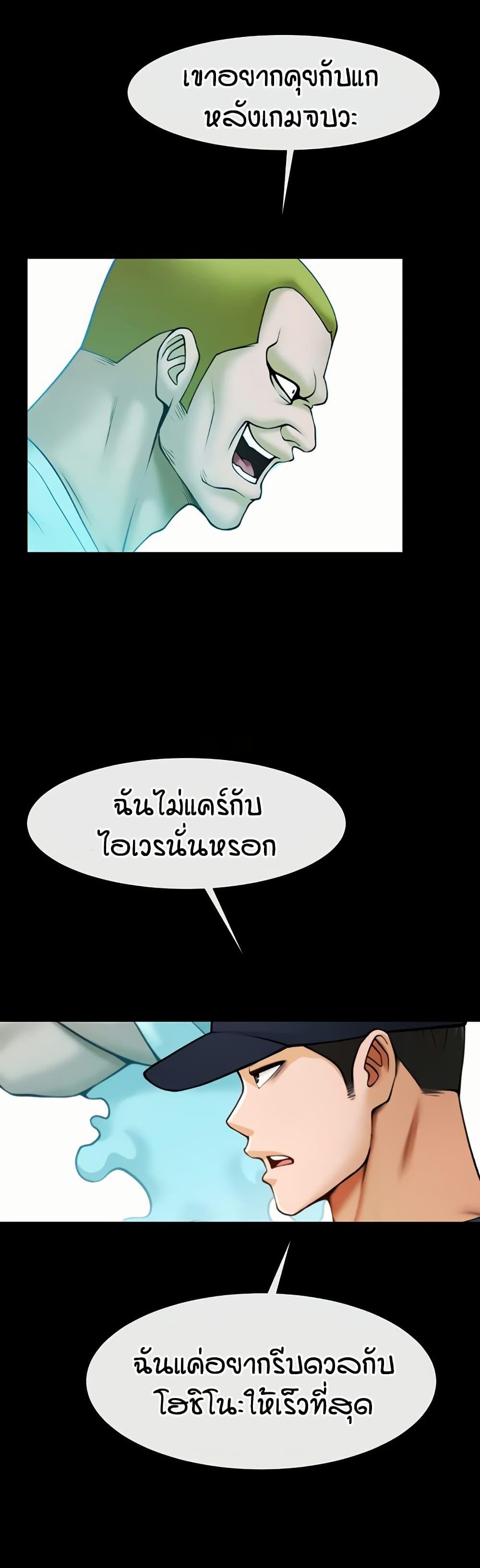 Doujin-Lc- อ่าน โดจิน มังฮวา เกาหลี ญี่ปุ่น จีน แปลไทย The Cheat Code Hitter Fucks Them All ตอนที่ 1 2 3 4 5 6 7 8 9 10 11 12 13 14 ฟรี ไม่มีโฆษณา อ่าน โดจิน Manhwa เกาหลี ญี่ปุ่น จีน เรามีครบ คัดมาให้เน้นๆ โดจิน 18+ รับประกันความฟินโดย  Doujin Lc