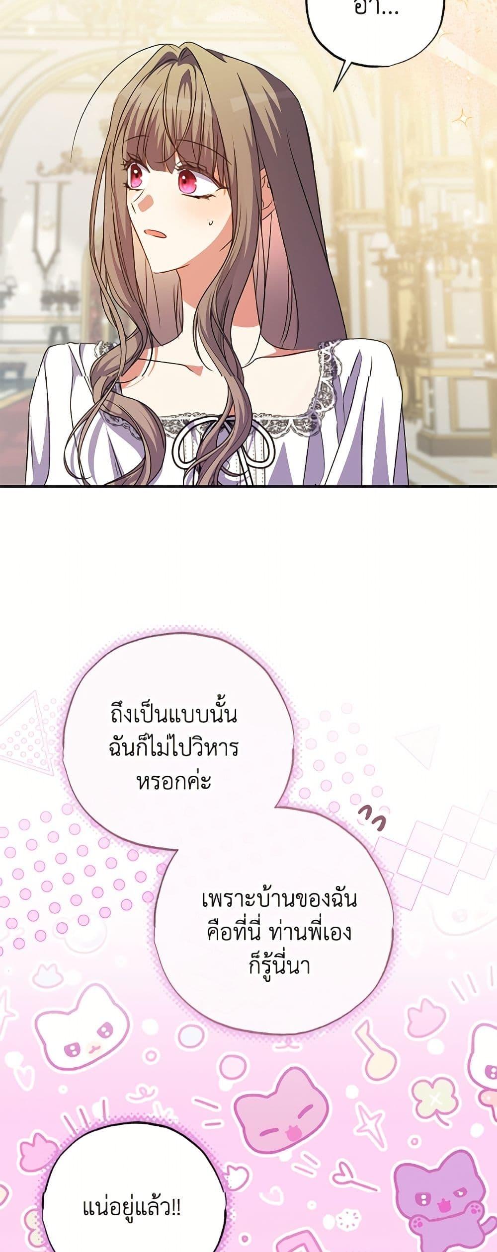 Manga-lc-com อ่านมังงะ อ่านการ์ตูน ออนไลน์ ฟรี A Saint Who Was Adopted by the Grand Duke ตอนที่ 1 2 3 4 5 6 7 8 9 10 11 12 13 14 ฟรี ไม่มีโฆษณา Manga-lc - อ่าน มังงะ อ่าน การ์ตูน ออนไลน์ อ่านมังงะ ฟรี