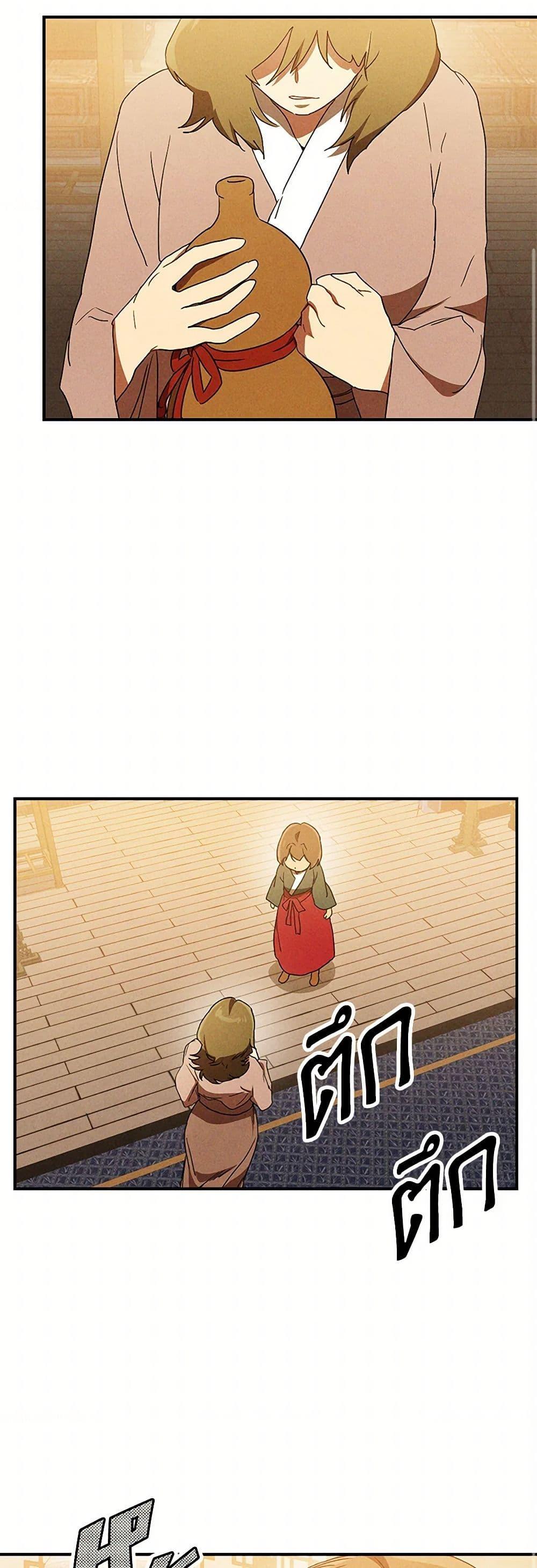 Manga-lc-com อ่านมังงะ อ่านการ์ตูน ออนไลน์ ฟรี Chronicles Of The Martial God’s Return ตอนที่ 1 2 3 4 5 6 7 8 9 10 11 12 13 14 ฟรี ไม่มีโฆษณา Manga-lc - อ่าน มังงะ อ่าน การ์ตูน ออนไลน์ อ่านมังงะ ฟรี