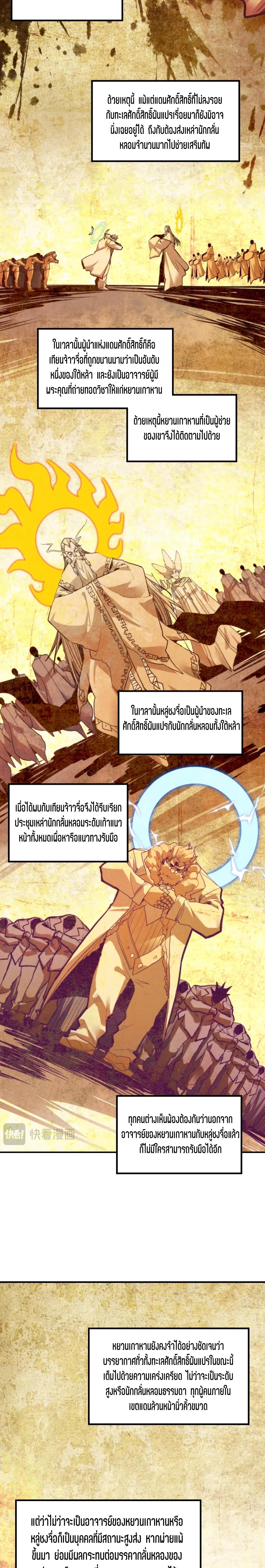 Manga-lc-com อ่านมังงะ อ่านการ์ตูน ออนไลน์ ฟรี The Eternal Supreme ตอนที่ 1 2 3 4 5 6 7 8 9 10 11 12 13 14 ฟรี ไม่มีโฆษณา Manga-lc - อ่าน มังงะ อ่าน การ์ตูน ออนไลน์ อ่านมังงะ ฟรี