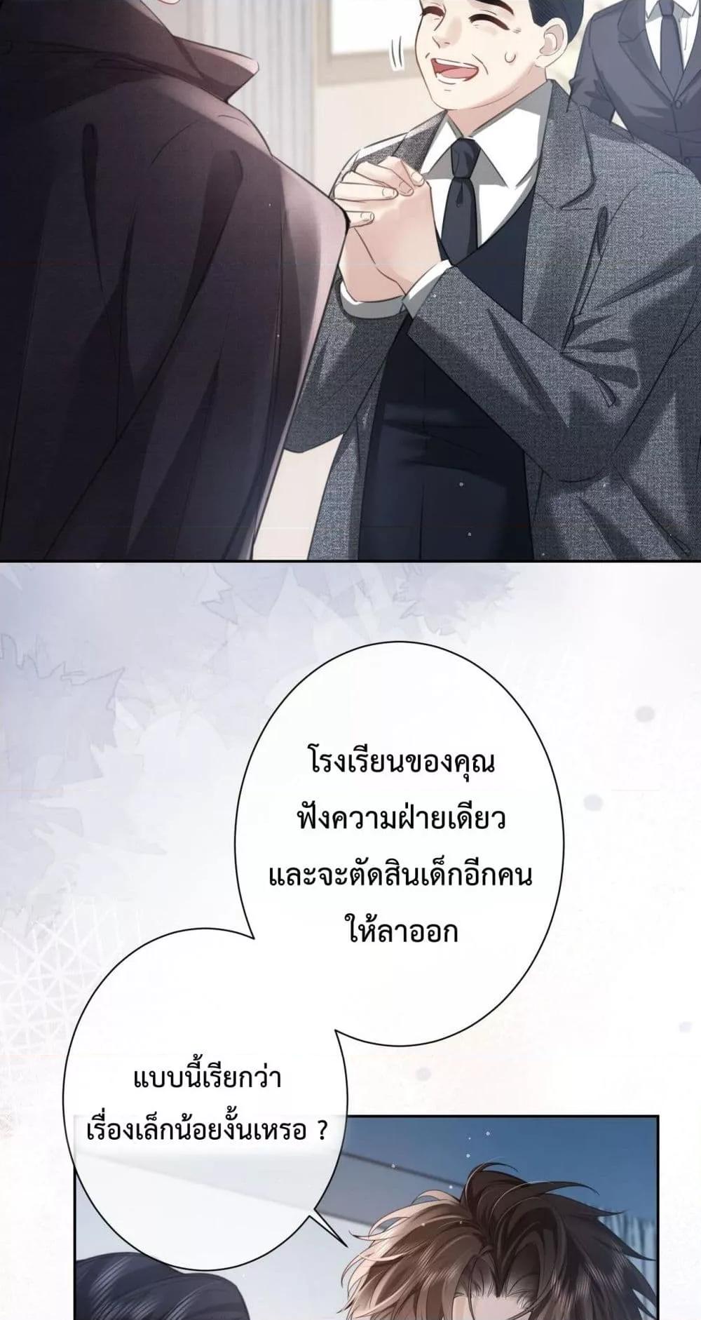 Manga-lc-com อ่านมังงะ อ่านการ์ตูน ออนไลน์ ฟรี ParanoidCEO,P ตอนที่ 1 2 3 4 5 6 7 8 9 10 11 12 13 14 ฟรี ไม่มีโฆษณา Manga-lc - อ่าน มังงะ อ่าน การ์ตูน ออนไลน์ อ่านมังงะ ฟรี