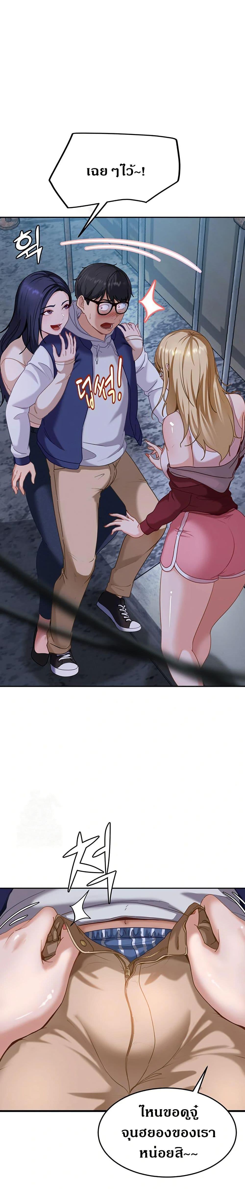 Doujin-Lc- อ่าน โดจิน มังฮวา เกาหลี ญี่ปุ่น จีน แปลไทย The Female Delinquent Set Her Eyes On Me ตอนที่ 1 2 3 4 5 6 7 8 9 10 11 12 13 14 ฟรี ไม่มีโฆษณา อ่าน โดจิน Manhwa เกาหลี ญี่ปุ่น จีน เรามีครบ คัดมาให้เน้นๆ โดจิน 18+ รับประกันความฟินโดย  Doujin Lc