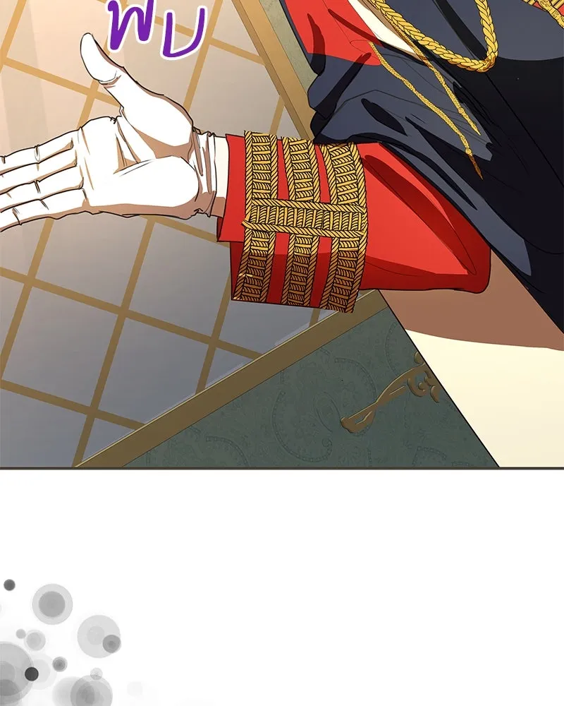 ขอบคุณที่หักหลัง ตอนที่ 10 รูปที่ 26