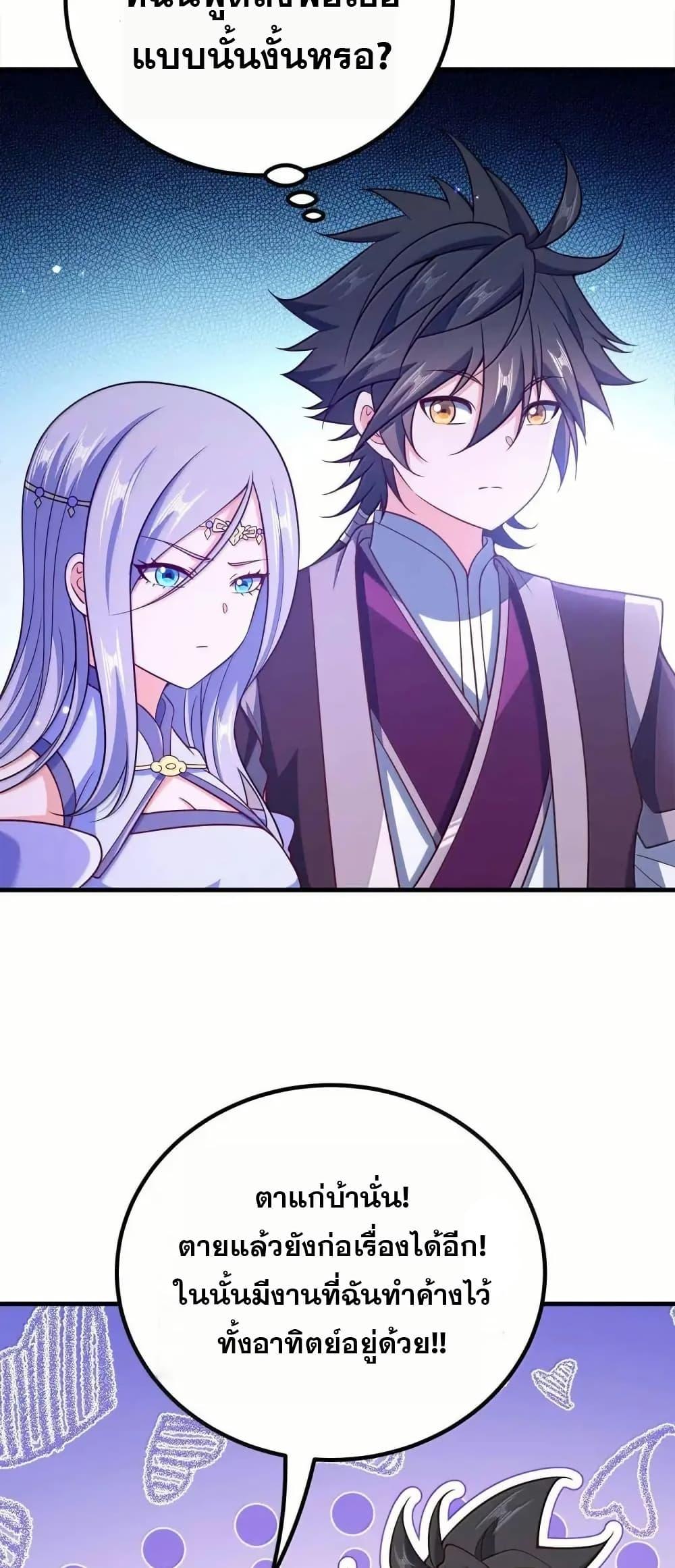 Manga-lc-com อ่านมังงะ อ่านการ์ตูน ออนไลน์ ฟรี My Wife is Actually the Future Tyrant Empress ตอนที่ 1 2 3 4 5 6 7 8 9 10 11 12 13 14 ฟรี ไม่มีโฆษณา Manga-lc - อ่าน มังงะ อ่าน การ์ตูน ออนไลน์ อ่านมังงะ ฟรี