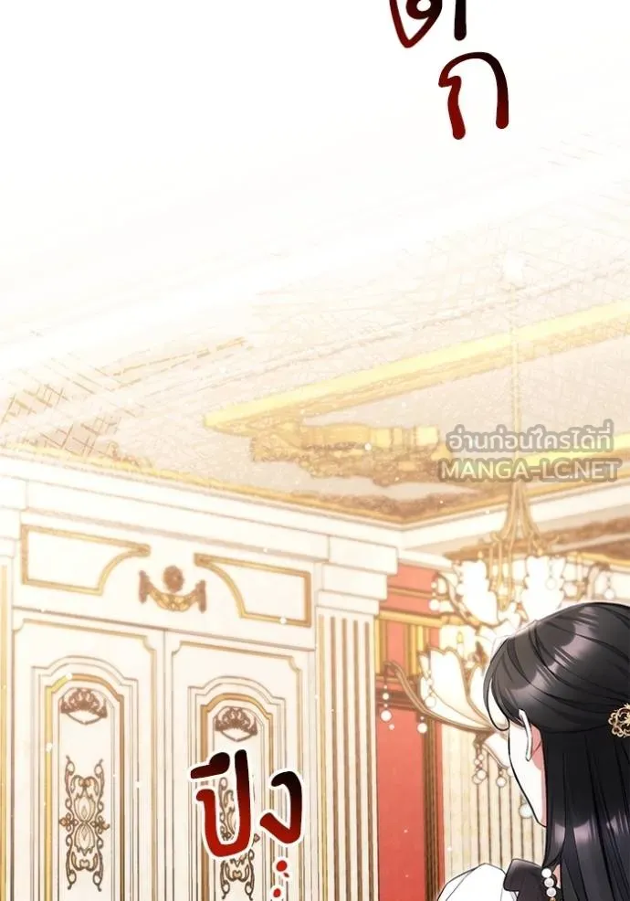 แด่ตัวละครโปรด ตอนที่ 98 รูปที่ 40