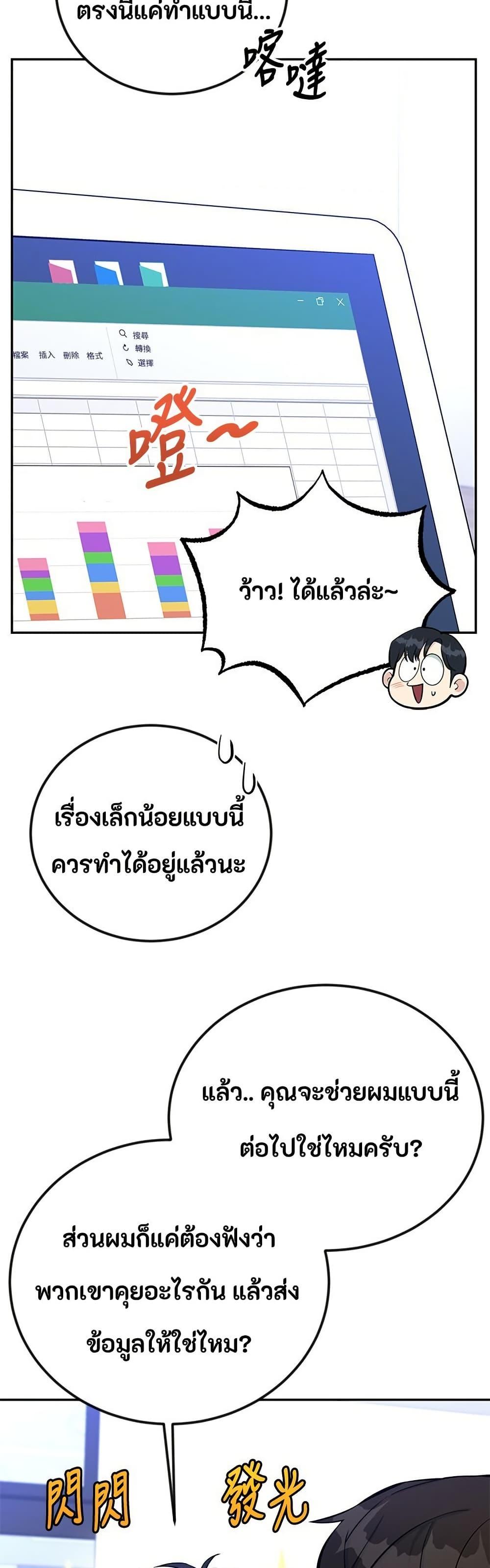 Manga-lc-com อ่านมังงะ อ่านการ์ตูน ออนไลน์ ฟรี Reincarnated as a New Employee ตอนที่ 1 2 3 4 5 6 7 8 9 10 11 12 13 14 ฟรี ไม่มีโฆษณา Manga-lc - อ่าน มังงะ อ่าน การ์ตูน ออนไลน์ อ่านมังงะ ฟรี