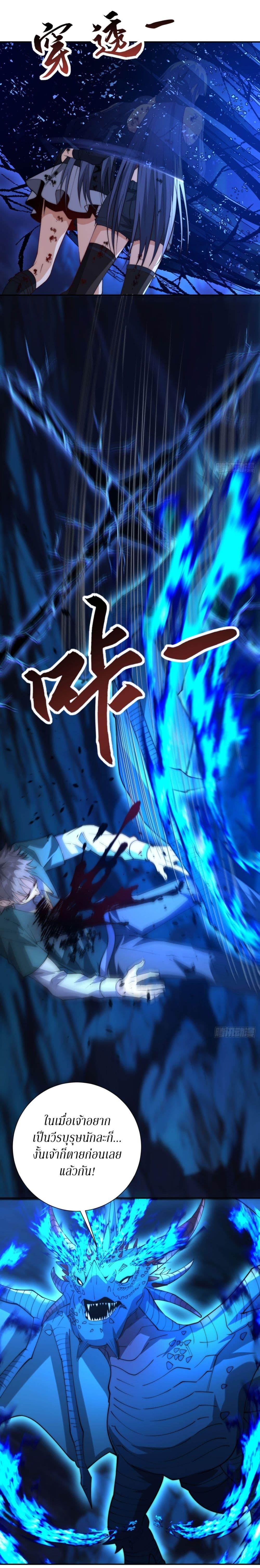 Manga-lc-com อ่านมังงะ อ่านการ์ตูน ออนไลน์ ฟรี After Being Reincarnated, I Will Reach the Top With My Divergent Cheats ตอนที่ 1 2 3 4 5 6 7 8 9 10 11 12 13 14 ฟรี ไม่มีโฆษณา Manga-lc - อ่าน มังงะ อ่าน การ์ตูน ออนไลน์ อ่านมังงะ ฟรี