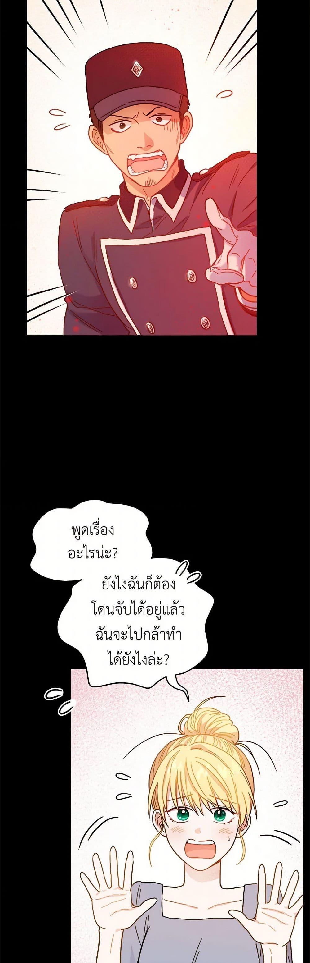 Manga-lc-com อ่านมังงะ อ่านการ์ตูน ออนไลน์ ฟรี The Heiress’s Double Life ตอนที่ 1 2 3 4 5 6 7 8 9 10 11 12 13 14 ฟรี ไม่มีโฆษณา Manga-lc - อ่าน มังงะ อ่าน การ์ตูน ออนไลน์ อ่านมังงะ ฟรี