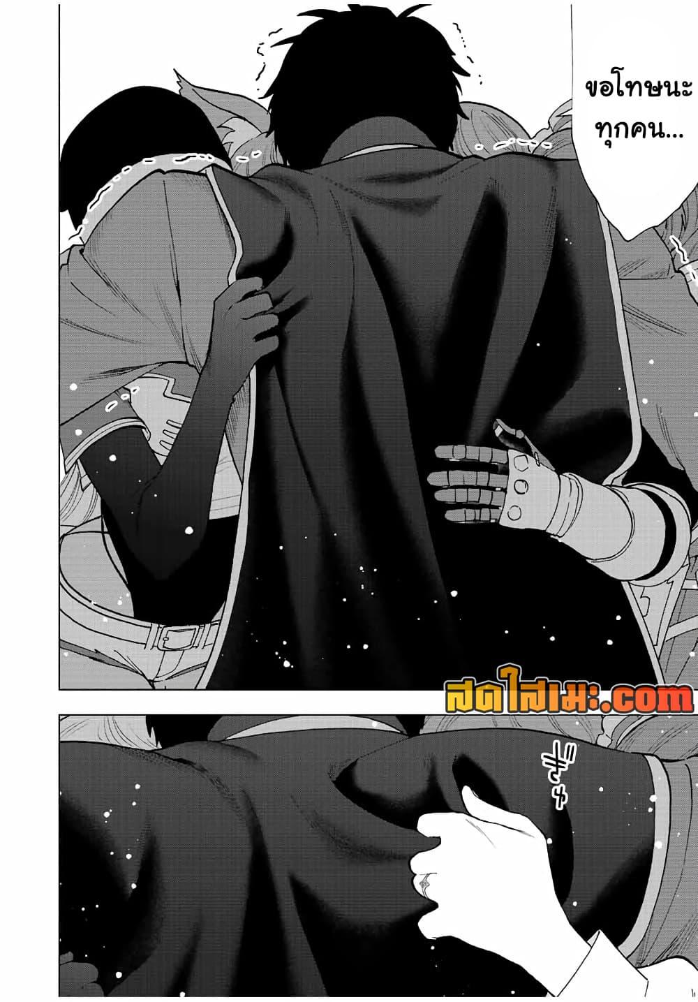 Manga-lc-com อ่านมังงะ อ่านการ์ตูน ออนไลน์ ฟรี A Rank Party wo Ridatsu Shita Ore wa, Moto Oshiego Tachi to Meikyuu Shinbu wo Mezasu ตอนที่ 1 2 3 4 5 6 7 8 9 10 11 12 13 14 ฟรี ไม่มีโฆษณา Manga-lc - อ่าน มังงะ อ่าน การ์ตูน ออนไลน์ อ่านมังงะ ฟรี