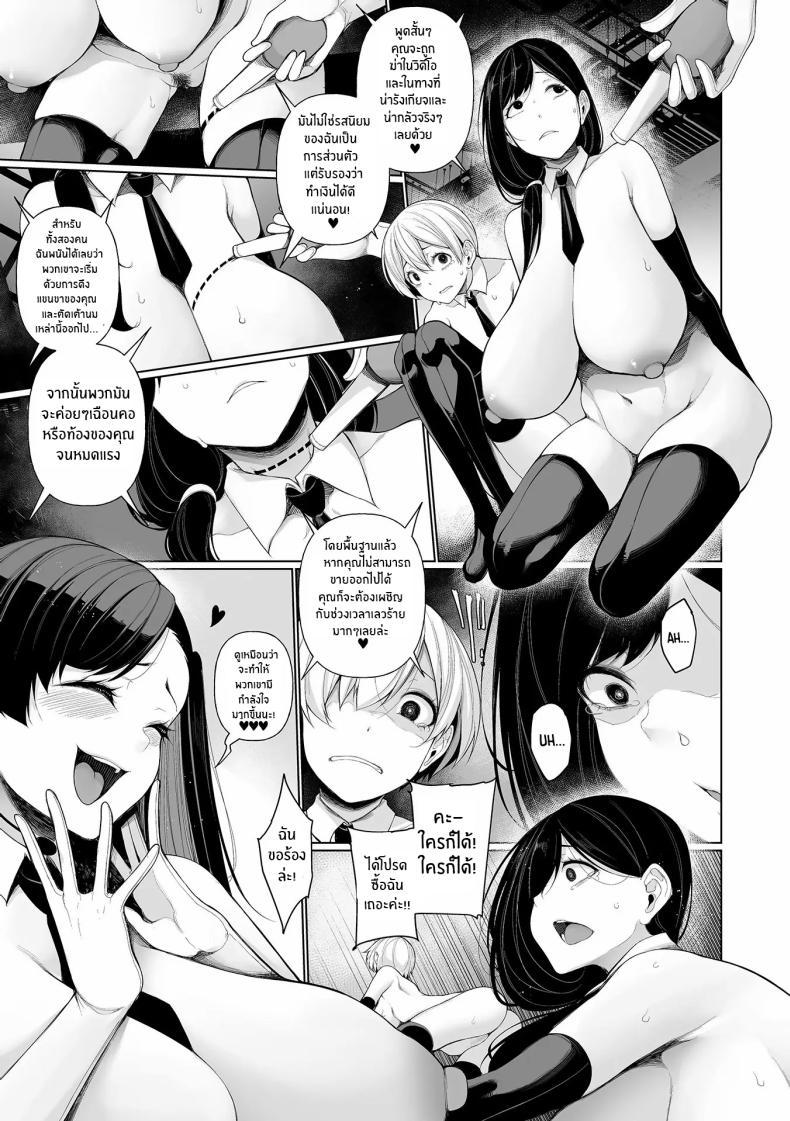 Doujin-Lc- อ่าน โดจิน มังฮวา เกาหลี ญี่ปุ่น จีน แปลไทย เกมโชว์ปลดหนี้ [Sakamata Nerimono] Shakkin Hensai Variety ตอนที่ 1 2 3 4 5 6 7 8 9 10 11 12 13 14 ฟรี ไม่มีโฆษณา อ่าน โดจิน Manhwa เกาหลี ญี่ปุ่น จีน เรามีครบ คัดมาให้เน้นๆ โดจิน 18+ รับประกันความฟินโดย  Doujin Lc