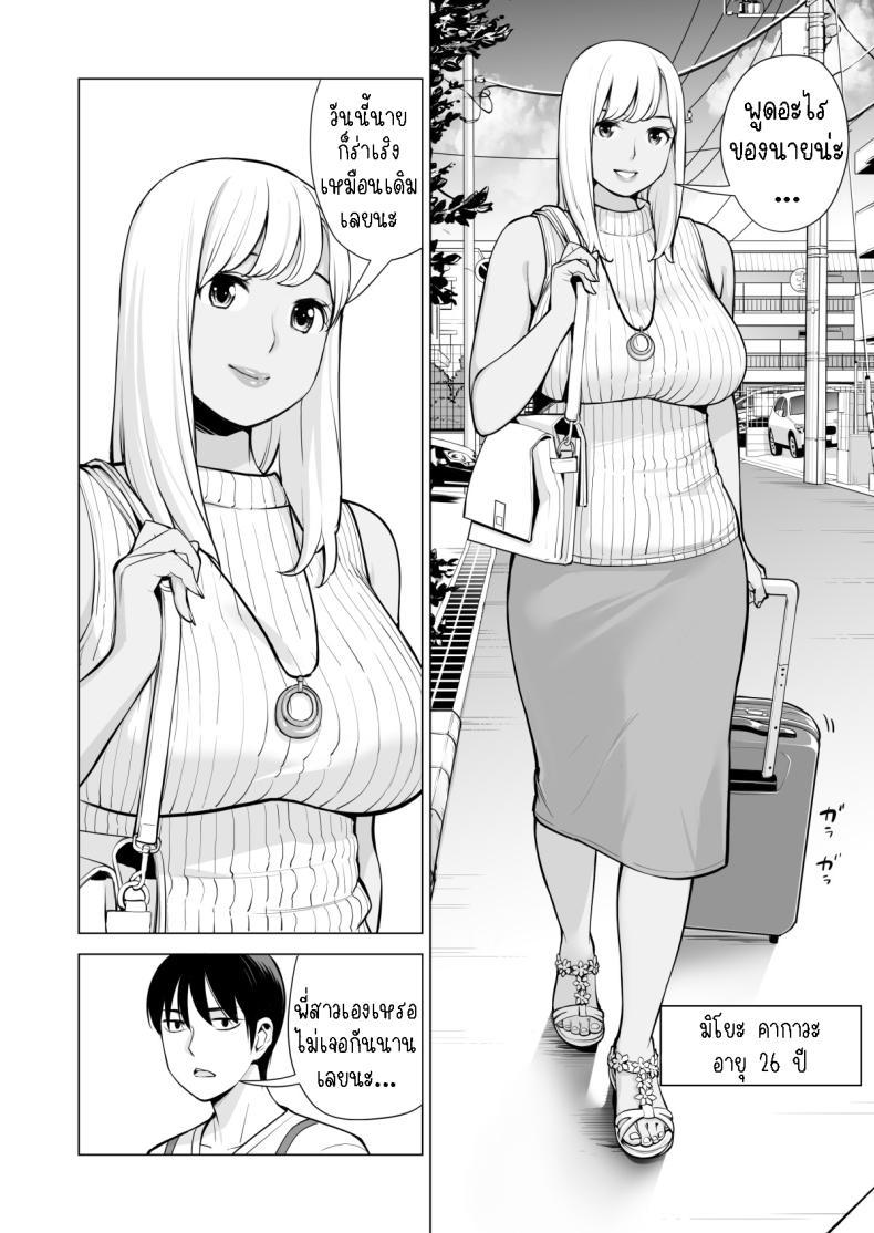 Doujin-Lc- อ่าน โดจิน มังฮวา เกาหลี ญี่ปุ่น จีน แปลไทย พี่สาวที่เพิ่งอย่ากับสามี[HGT Labo (Tsusauto)] Nureane ~Batsuichi no Ane to Sex o Shita Natsu no Yoru~ ตอนที่ 1 2 3 4 5 6 7 8 9 10 11 12 13 14 ฟรี ไม่มีโฆษณา อ่าน โดจิน Manhwa เกาหลี ญี่ปุ่น จีน เรามีครบ คัดมาให้เน้นๆ โดจิน 18+ รับประกันความฟินโดย  Doujin Lc