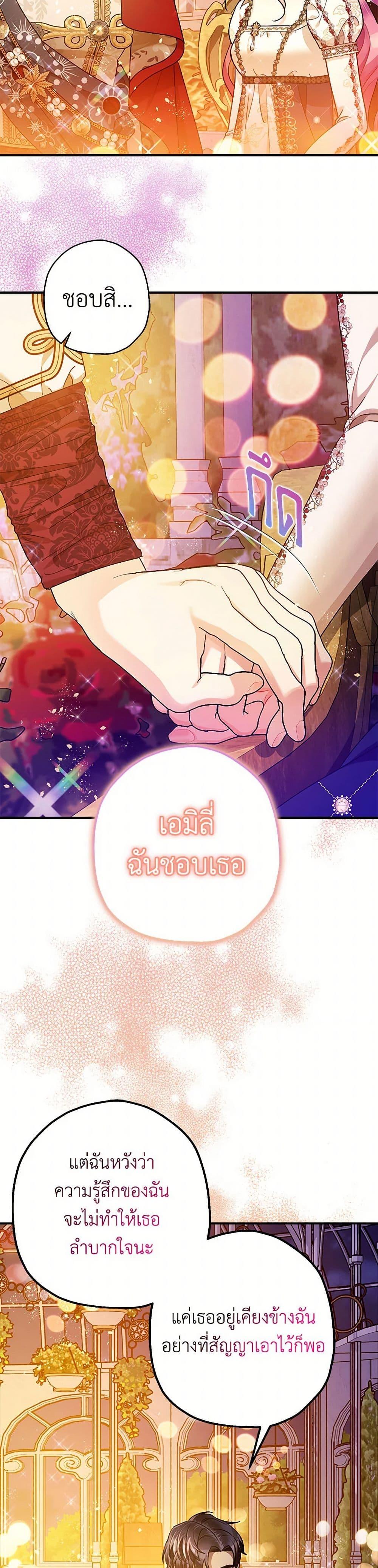 Manga-lc-com อ่านมังงะ อ่านการ์ตูน ออนไลน์ ฟรี The Tyrant’s Tranquilizer ตอนที่ 1 2 3 4 5 6 7 8 9 10 11 12 13 14 ฟรี ไม่มีโฆษณา Manga-lc - อ่าน มังงะ อ่าน การ์ตูน ออนไลน์ อ่านมังงะ ฟรี