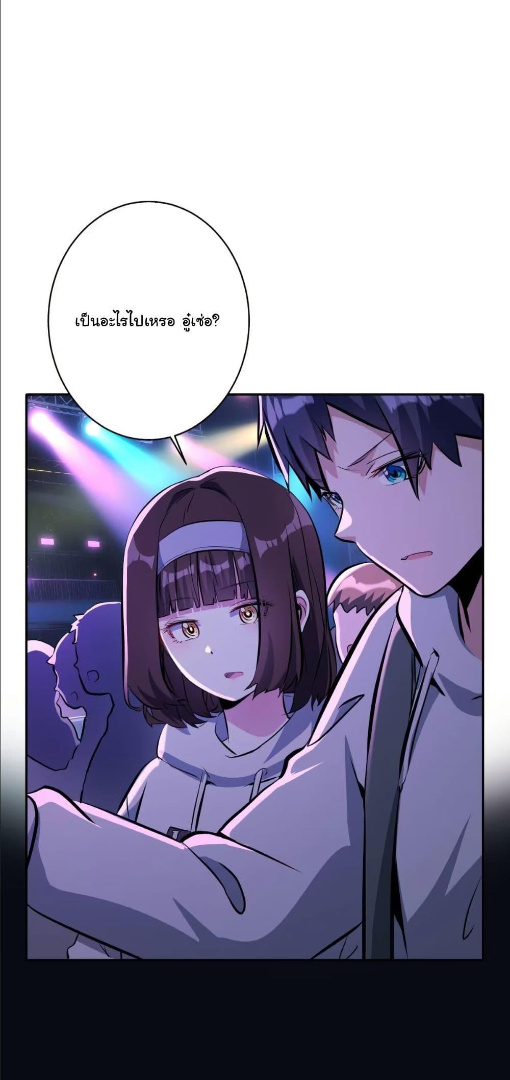 Manga-lc-com อ่านมังงะ อ่านการ์ตูน ออนไลน์ ฟรี Dating save The world ตอนที่ 1 2 3 4 5 6 7 8 9 10 11 12 13 14 ฟรี ไม่มีโฆษณา Manga-lc - อ่าน มังงะ อ่าน การ์ตูน ออนไลน์ อ่านมังงะ ฟรี