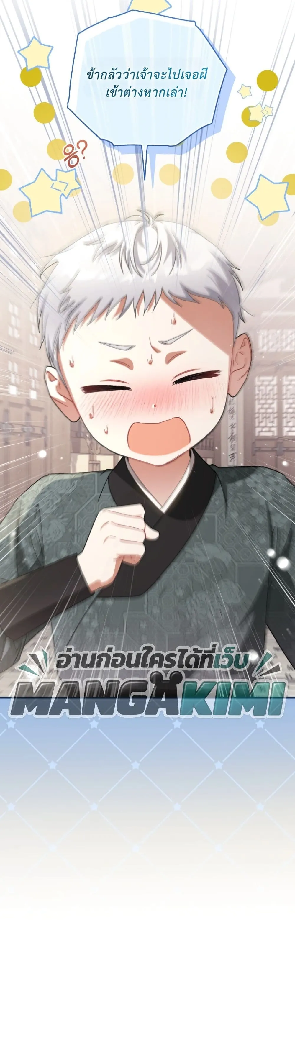 Manga-lc-com อ่านมังงะ อ่านการ์ตูน ออนไลน์ ฟรี The White Tiger Clan Little Fluff ตอนที่ 1 2 3 4 5 6 7 8 9 10 11 12 13 14 ฟรี ไม่มีโฆษณา Manga-lc - อ่าน มังงะ อ่าน การ์ตูน ออนไลน์ อ่านมังงะ ฟรี