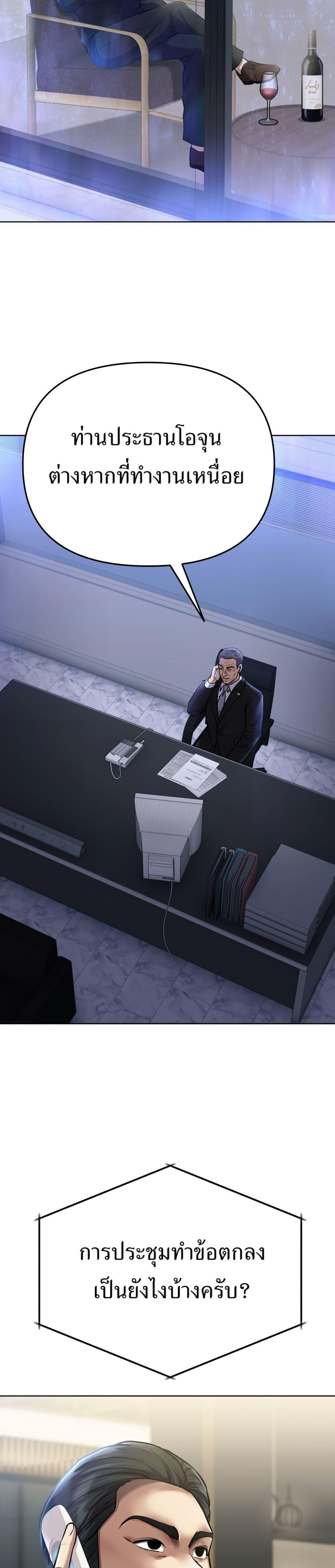 Manga-lc-com อ่านมังงะ อ่านการ์ตูน ออนไลน์ ฟรี New Employee Kim Chul-Soo ตอนที่ 1 2 3 4 5 6 7 8 9 10 11 12 13 14 ฟรี ไม่มีโฆษณา Manga-lc - อ่าน มังงะ อ่าน การ์ตูน ออนไลน์ อ่านมังงะ ฟรี