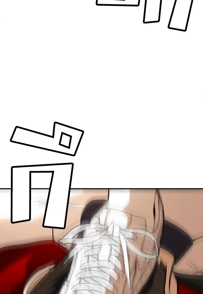 สนามเด็กล่า ตอนที่ 6 รูปที่ 158