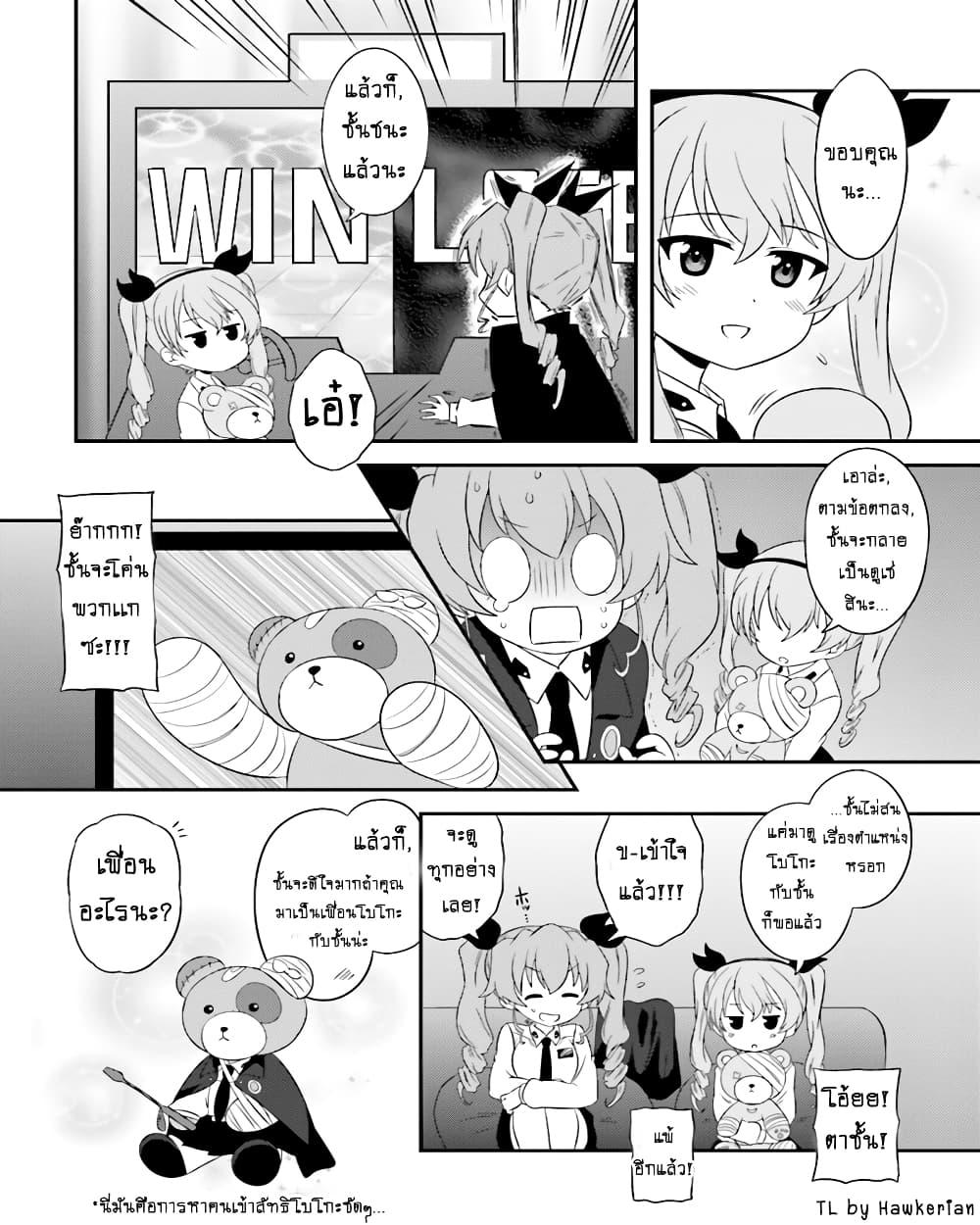 Manga-lc-com อ่านมังงะ อ่านการ์ตูน ออนไลน์ ฟรี Girls & Panzer – Motto Love Love Sakusen Desu! ตอนที่ 1 2 3 4 5 6 7 8 9 10 11 12 13 14 ฟรี ไม่มีโฆษณา Manga-lc - อ่าน มังงะ อ่าน การ์ตูน ออนไลน์ อ่านมังงะ ฟรี