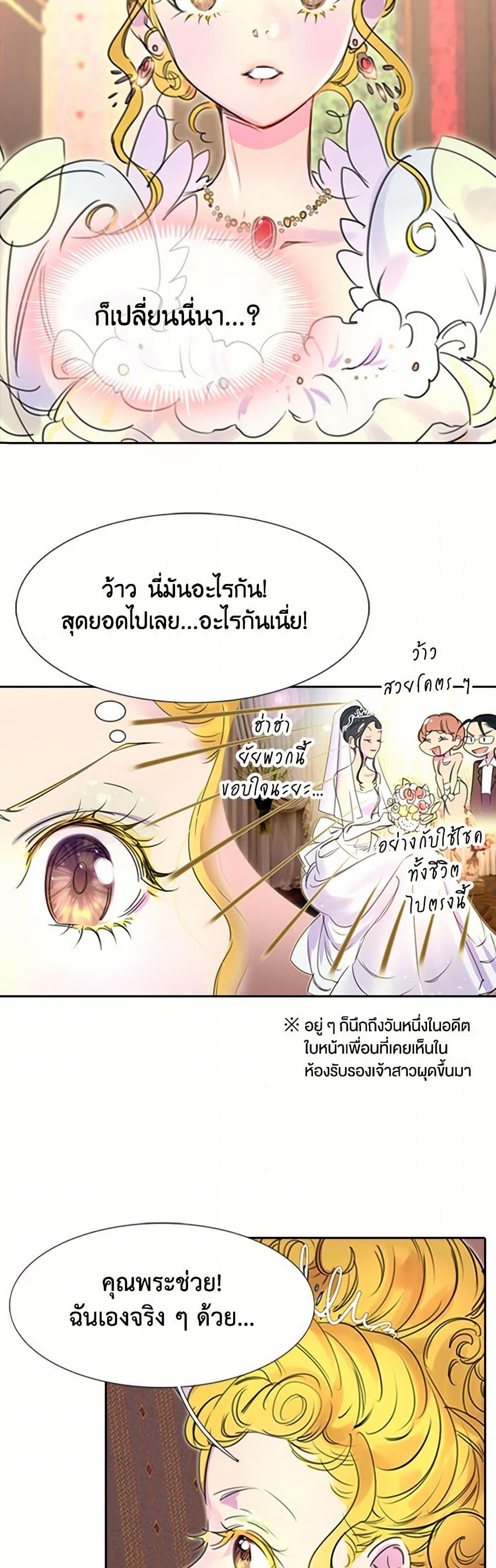 Manga-lc-com อ่านมังงะ อ่านการ์ตูน ออนไลน์ ฟรี Miss Not-So Sidekick ตอนที่ 1 2 3 4 5 6 7 8 9 10 11 12 13 14 ฟรี ไม่มีโฆษณา Manga-lc - อ่าน มังงะ อ่าน การ์ตูน ออนไลน์ อ่านมังงะ ฟรี
