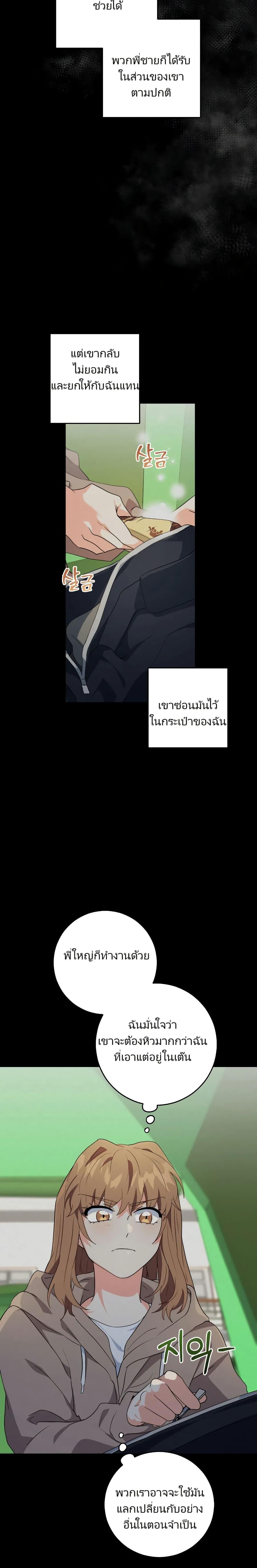 Manga-lc-com อ่านมังงะ อ่านการ์ตูน ออนไลน์ ฟรี I’m the Main Character’s Little Sister ตอนที่ 1 2 3 4 5 6 7 8 9 10 11 12 13 14 ฟรี ไม่มีโฆษณา Manga-lc - อ่าน มังงะ อ่าน การ์ตูน ออนไลน์ อ่านมังงะ ฟรี